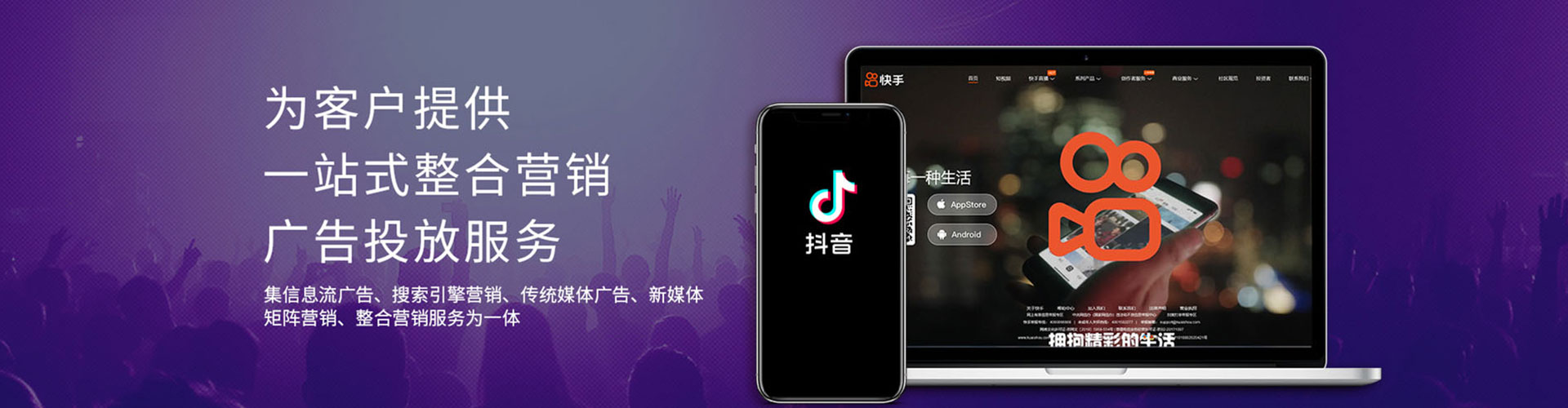 连山百度竞价广告