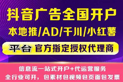 网络推广开户如何助力企业增长？看这里！